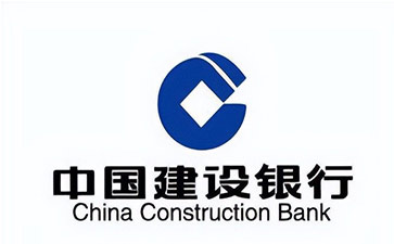 霍林郭勒建设银行信用贷款需要什么条件？建行信贷办理流程和注意事项！