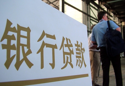 霍林郭勒公积金信用贷款申请指南：利率、流程全解析